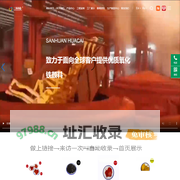 江西三环环彩化工有限公司