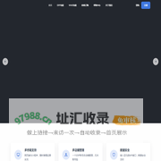 STTERP官网-跨境电商ERP软件平台-世通跨境电商ERP_亚马逊自发货ERP管理系统