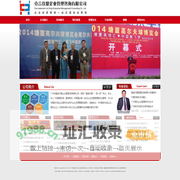 广州市壹言玖鼎管理咨询有限公司-壹言玖鼎管理咨询