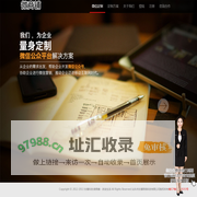 微商铺|微信平台|微信营销|免费微信|微信第三方接口
