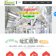 SOBAOPD™-镇江银图电子科技有限公司主营保护膜、离型膜、工业胶带