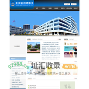 哈尔滨安泽科技有限公司|电解质|等离子|抛光|化学抛光|电解抛光|抛光机|不锈钢抛光|铝合金抛光|  首页