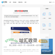 漳州到宜昌物流专线_漳州到宜昌货运_漳州至宜昌物流公司-驹马