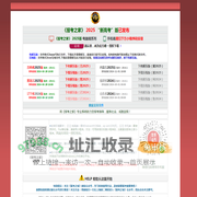 报考之家