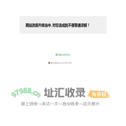 萍乡在线