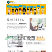 Rosetta Stone Language Training 罗塞塔石碑 语言学习