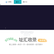 一点网络