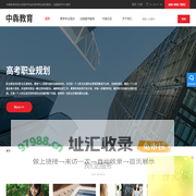 贵州中犇教育咨询有限公司