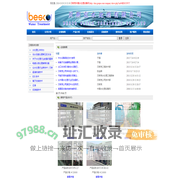 贝斯克欢迎您!