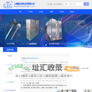 UV光固机|改质机|光清洗机|光清洗灯|准分子灯|UV表面清洗设备-上海国达
