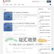 医用器材|医用耗材 - 上海福誉网络科技发展有限公司