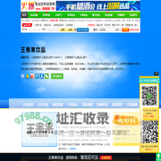 王果果饮品-火爆食品饮料招商网【5888.TV】