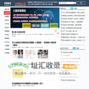 主题阅读—我爱图谱—知识图谱—思维导图—www_5itupu_com
