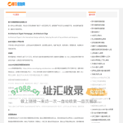 那牛信息网