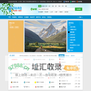 699网址导航 - 实用的资源网站聚合分类目录导航站