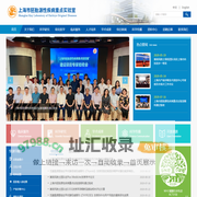 网站首页-上海市胚胎源性疾病重点实验室