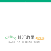 开鲁水务蒙速办