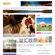 百科知识网