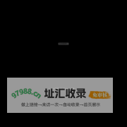 福建金爵