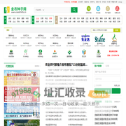 金农种子网 中国种子网络平台