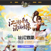 《热江》手游官网