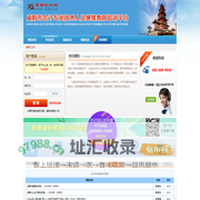咸阳市会计继续教育网络培训_会计人员继续教育_西部会计网