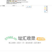 广东揭阳日出时间 - 日落时间 - 日出日落方向 - 太阳升落演示网