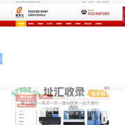 龙门镗铣床,数控车床,车床配件,数控机床,机床-新凯元机电设备销售有限公司