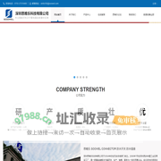 思唯乐 SOOWEL CONNECTOR 防水开关 防水插座