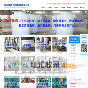 锅炉蒸汽消音器-取样冷却器-汽液两相流疏水器装置-西子环保设备