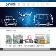 河北君瑞科技有限公司