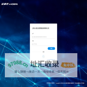 欢迎使用任我行CRM