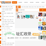 申通快递单号查询-申通查单网