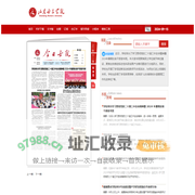 《今日女院》-山东女子学院