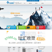 精瑞电力自动化有限公司