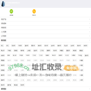 浙江英博石梁啤酒有限公司