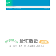 LiHN