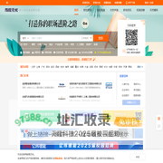 招聘网_人才网_找工作_求职_上前程无忧