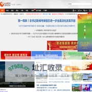 桂视网,桂林视频新闻门户网站