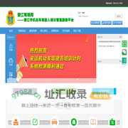 潜江驾培网