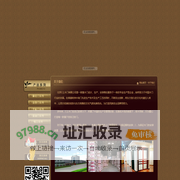 U上木门
