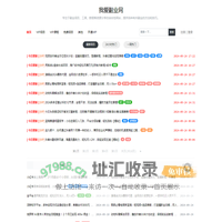 我爱副业网 - 专注于副业项目、工具、教程等资源分享的综合性网站