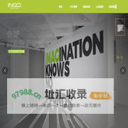 广东英格数字传媒有限公司