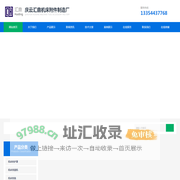 机床穿线坦克链-机床钣金外罩壳-机床自动排屑输送机-庆云汇鼎机床附件制造厂