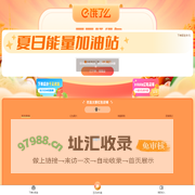 口袋饭票