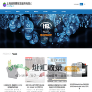 上海锦思慕贸易服务有限公司