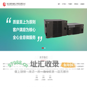南京尚经盛电子科技有限公司