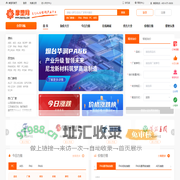 摩塑网_今日尼龙价格行情，尼龙6价格，PA66最新价格趋势，PC塑料价格，ABS塑料报价