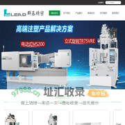 深圳群基精密机械有限公司
