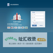 惠客多管理系统